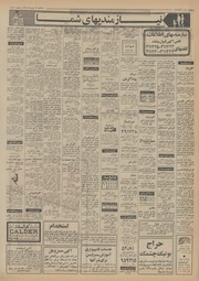 → صفحهٔ قبلی