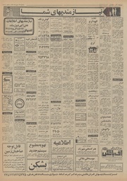 → صفحهٔ قبلی