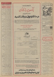 → صفحهٔ قبلی