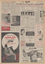 → صفحهٔ قبلی