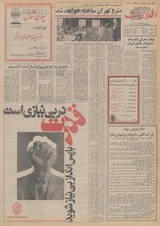 صفحهٔ بعدی ←