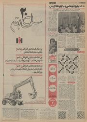 صفحهٔ بعدی ←