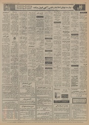 → صفحهٔ قبلی