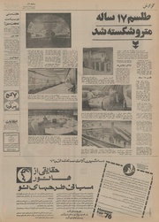 → صفحهٔ قبلی