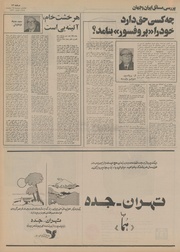 → صفحهٔ قبلی