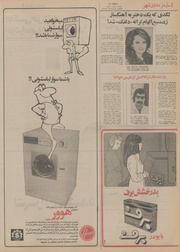 صفحهٔ بعدی ←