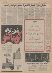 صفحهٔ بعدی ←