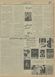 صفحهٔ بعدی ←