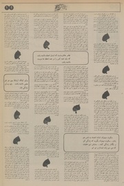 → صفحهٔ قبلی