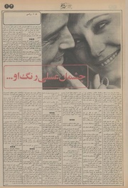 صفحهٔ بعدی ←