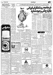 → صفحهٔ قبلی