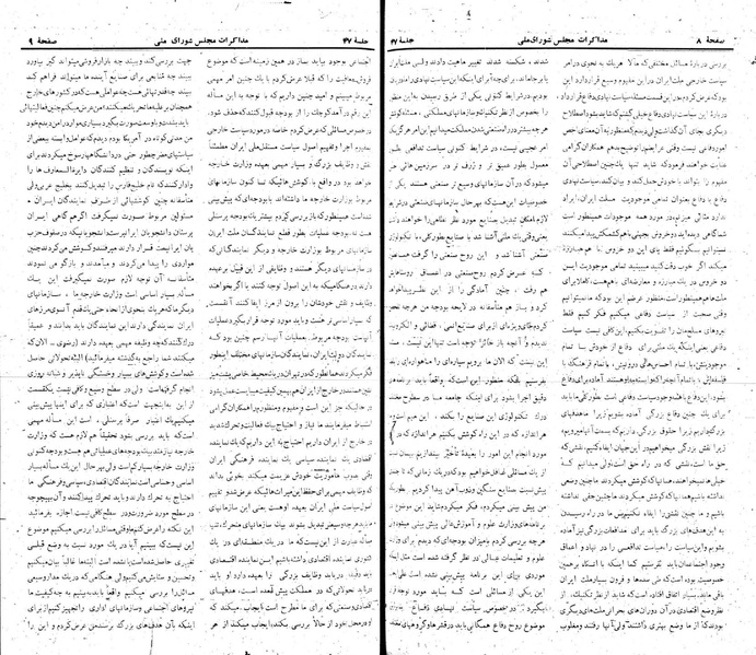 پرونده:Moz 22 47.pdf