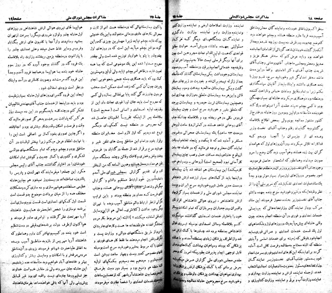 پرونده:Moz 22 75.pdf