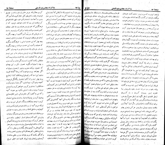 پرونده:Moz 22 75.pdf