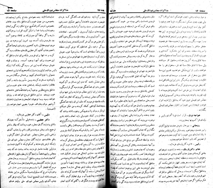 پرونده:Moz 22 75.pdf