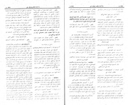 → صفحهٔ قبلی