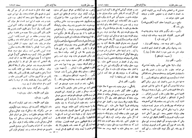 پرونده:Moz 7 81.pdf