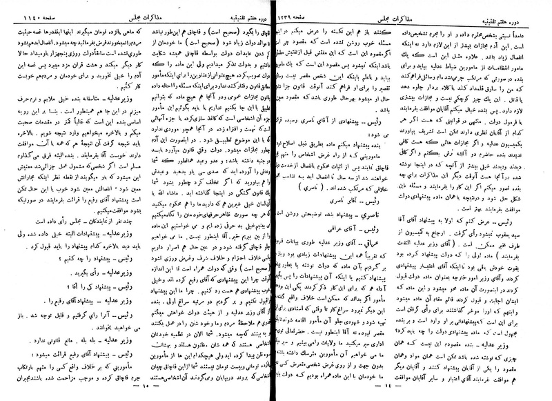پرونده:Moz 7 81.pdf