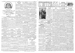 Ettelaat13080706.pdf