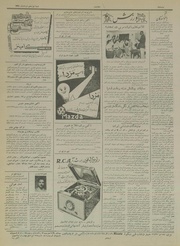 → صفحهٔ قبلی