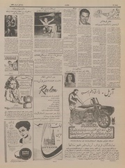 → صفحهٔ قبلی