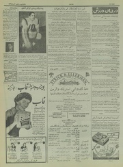 → صفحهٔ قبلی