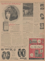 → صفحهٔ قبلی