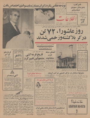 Ettelaat13450213.pdf