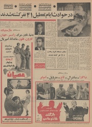 → صفحهٔ قبلی