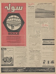 → صفحهٔ قبلی