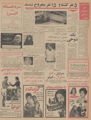 → صفحهٔ قبلی