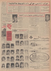 → صفحهٔ قبلی