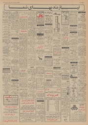 صفحهٔ بعدی ←