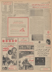 صفحهٔ بعدی ←