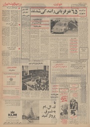 → صفحهٔ قبلی