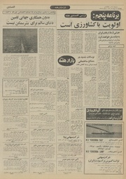 → صفحهٔ قبلی