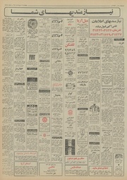 → صفحهٔ قبلی