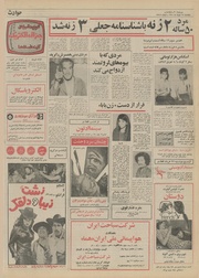 صفحهٔ بعدی ←