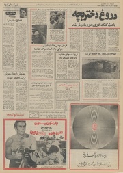 → صفحهٔ قبلی