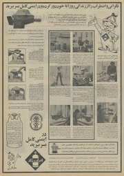 صفحهٔ بعدی ←