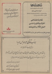 → صفحهٔ قبلی