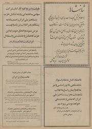 صفحهٔ بعدی ←