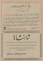 صفحهٔ بعدی ←