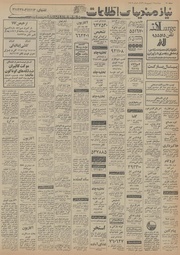 → صفحهٔ قبلی