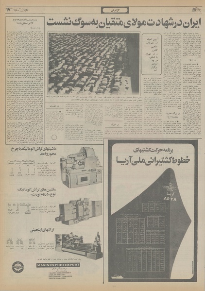 پرونده:Ettelaat13560616.pdf