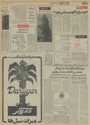 → صفحهٔ قبلی