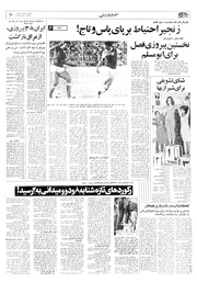 → صفحهٔ قبلی