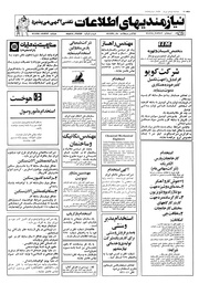 → صفحهٔ قبلی