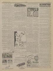 → صفحهٔ قبلی