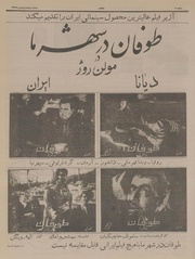 صفحهٔ بعدی ←